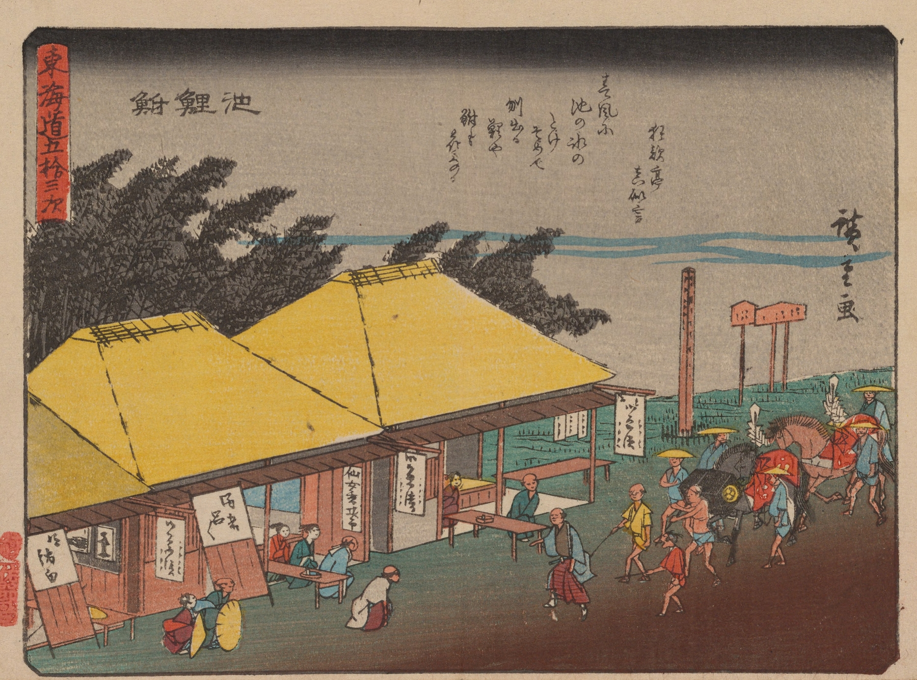 Tokaido gojusantsugi, Pl.40 (1868-1912)
