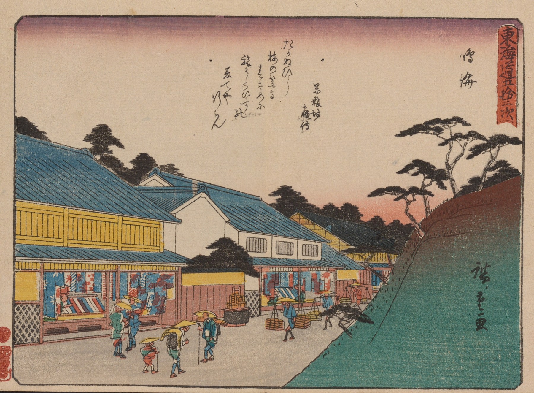 Tokaido gojusantsugi, Pl.41 (1868-1912)