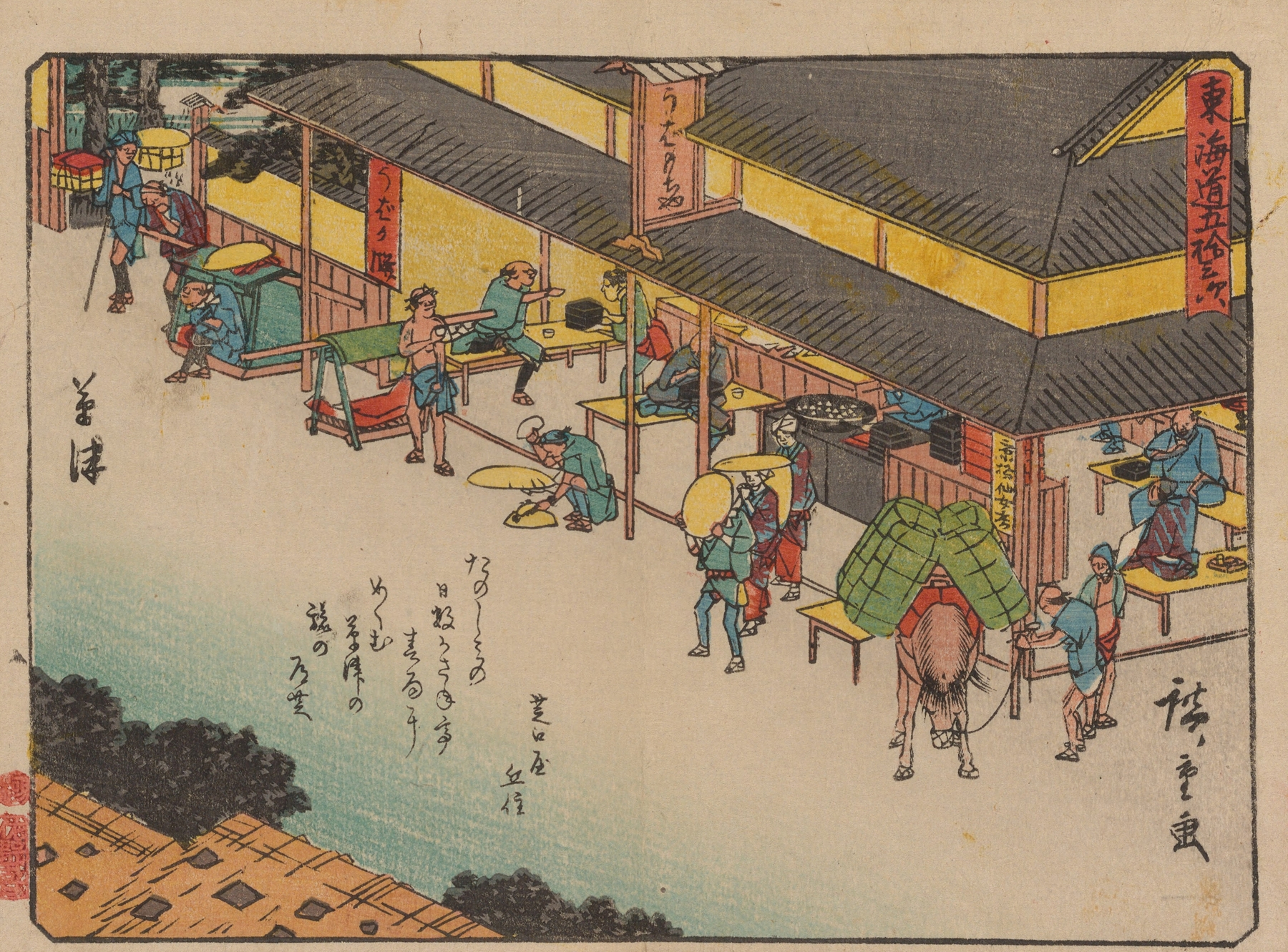 Tokaido gojusantsugi, Pl.53 (1868-1912)