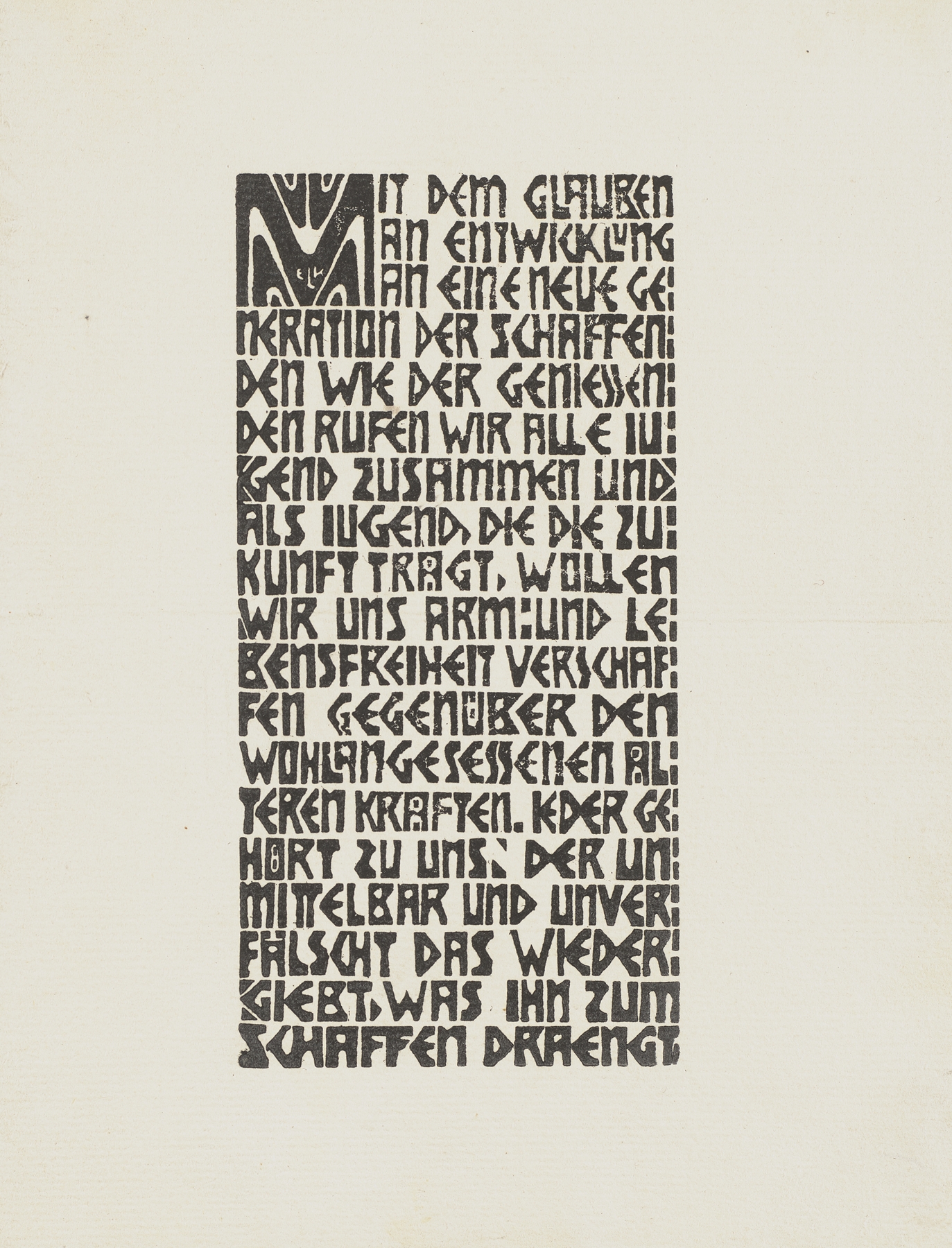 Manifesto of the Brücke artists’ group (text) (1906)