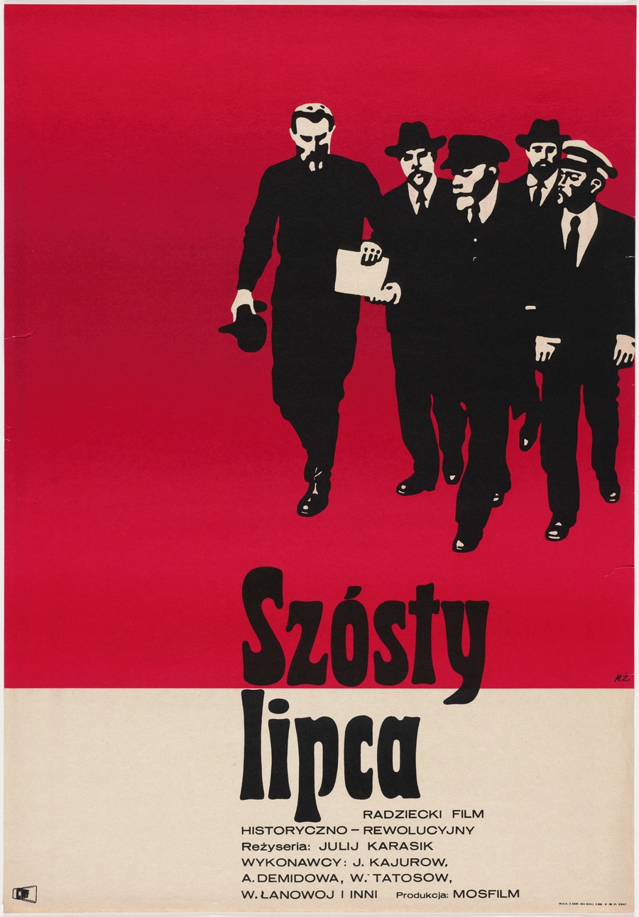 szosty-lipca-the-sixth-of-july-poster-for-the-film-directed-by-yuli