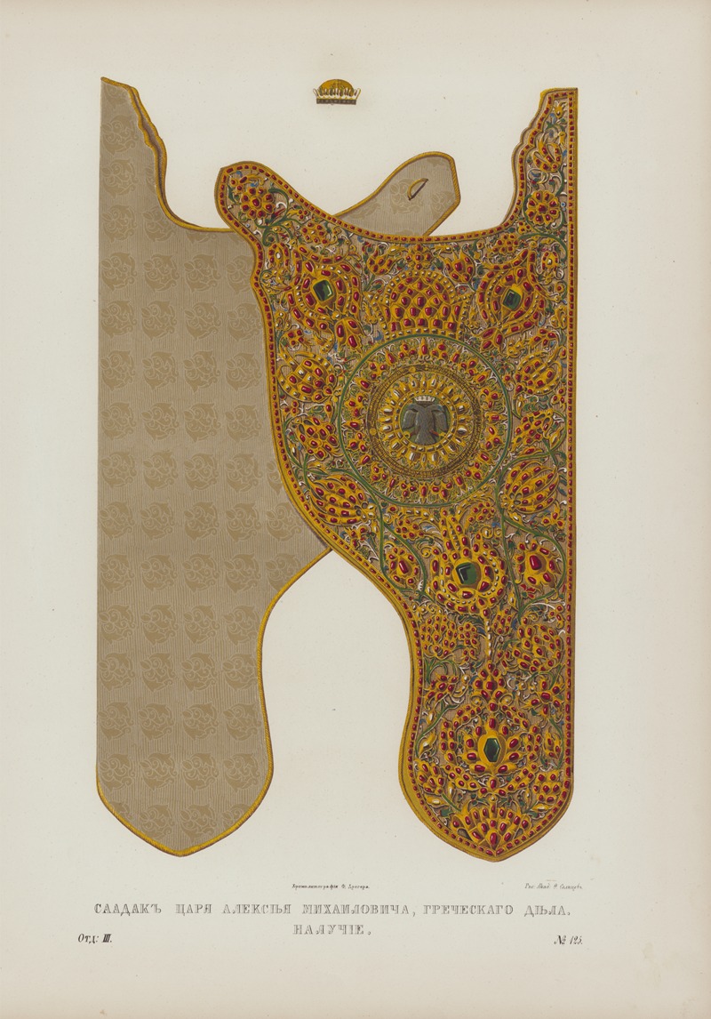 Naluchie (bow case; quiver cover) belonging to Tsar Alexis of Russia ...