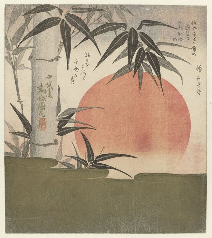 Utagawa Kunimaru - Bamboo and rising sun