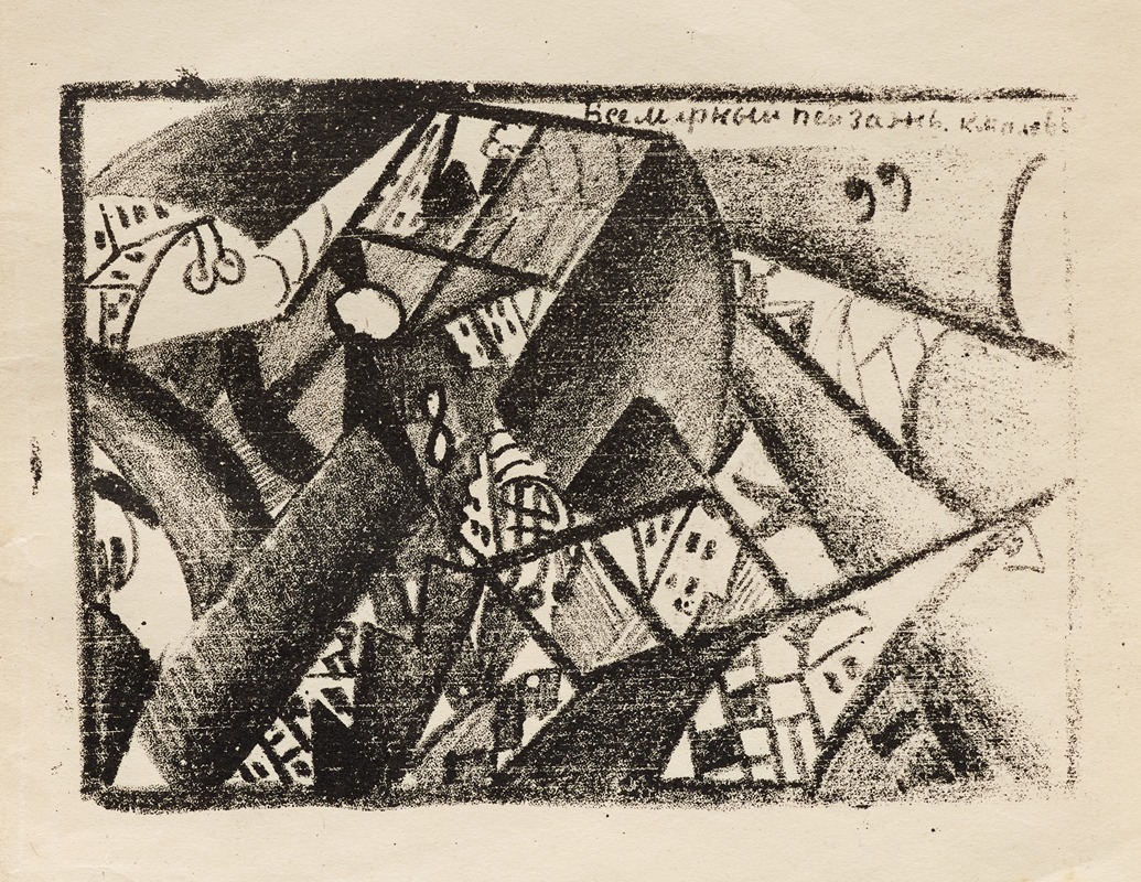 Kazimir Malevich - Untitled (Universal Landscape)