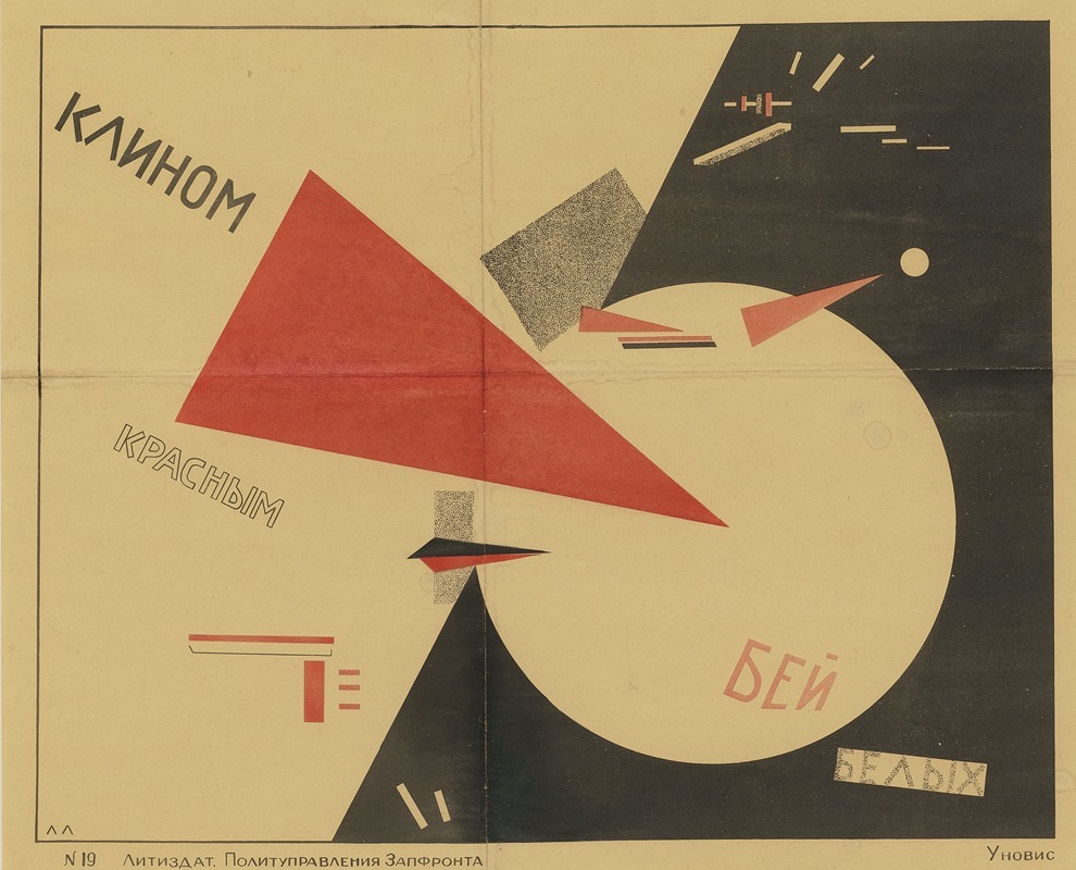 El Lissitzky - Beat The Whites With The Red Wedge