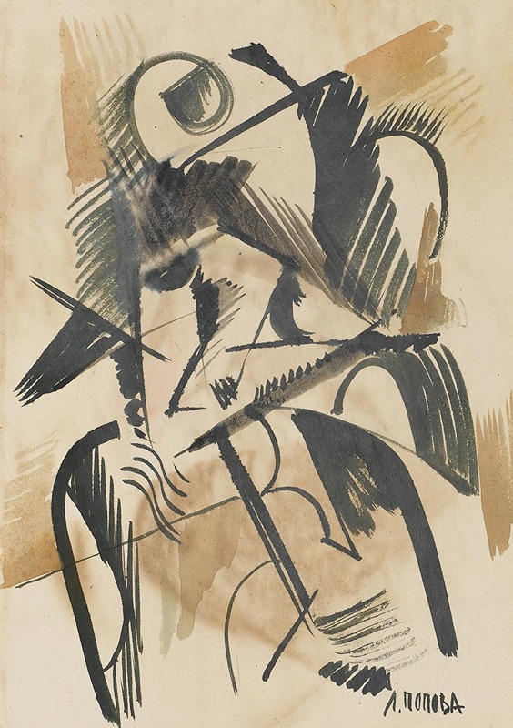 Lyubov Popova - Cubist Study