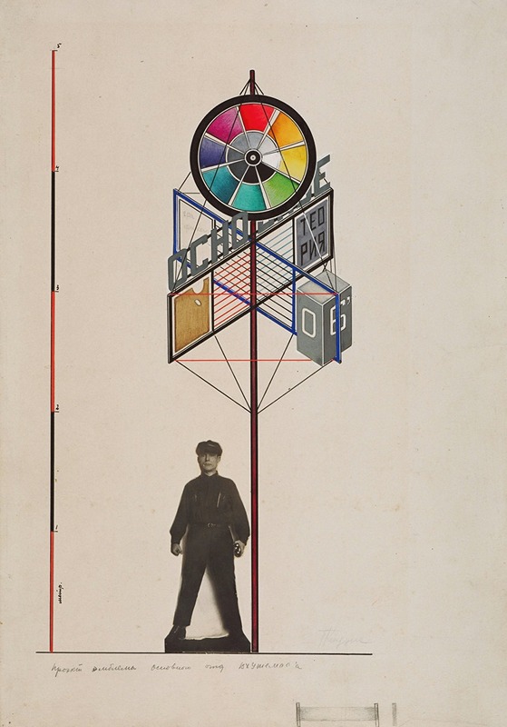 Gustav Klutsis - Osnovnoye Design for a stand at the entrance to an exhibition of works by the students of the Basic Course of VKhUTEMAS
