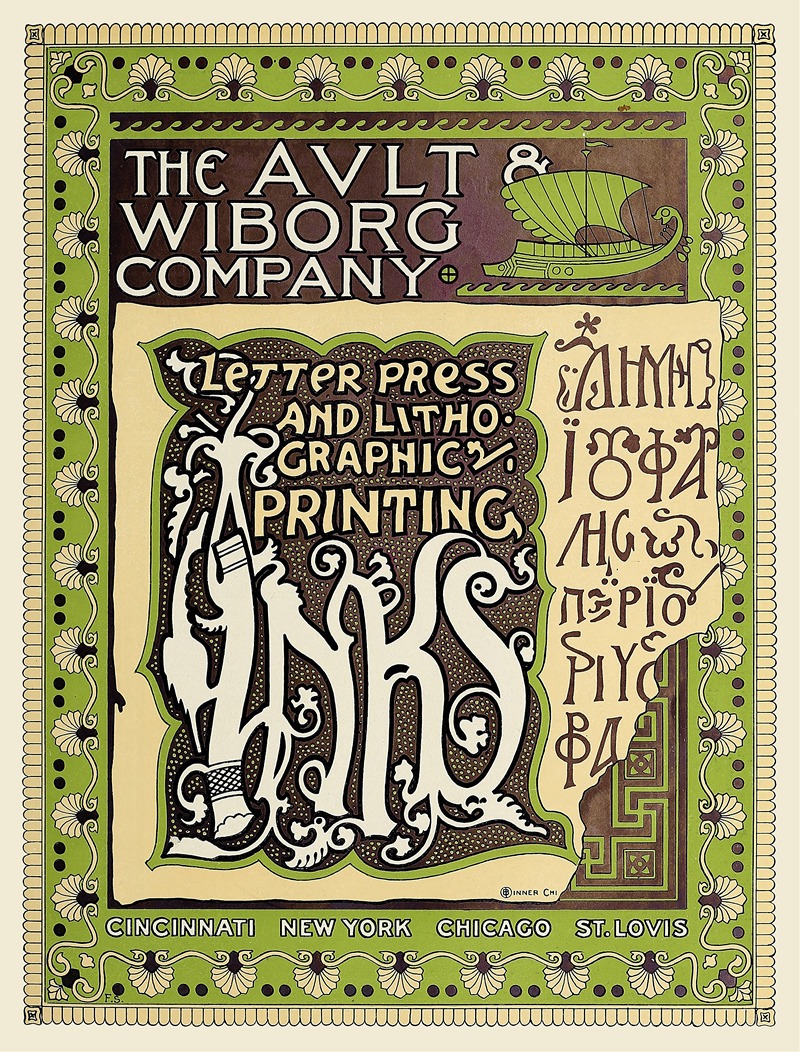 Anonymous - Ault and Wiborg, Ad. 057