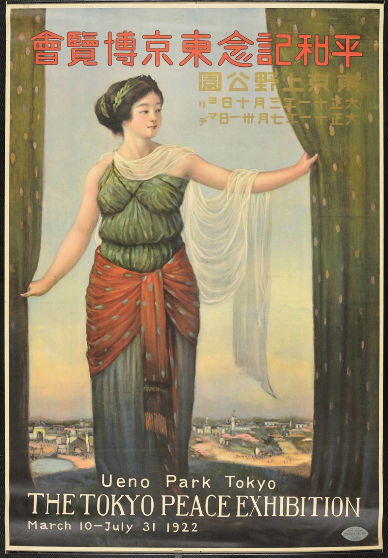 Tada Hokuu - The Tokyo Peace Exhibition; Ueno Park Tokyo, March 10-July 31 1922 [Goddess]
