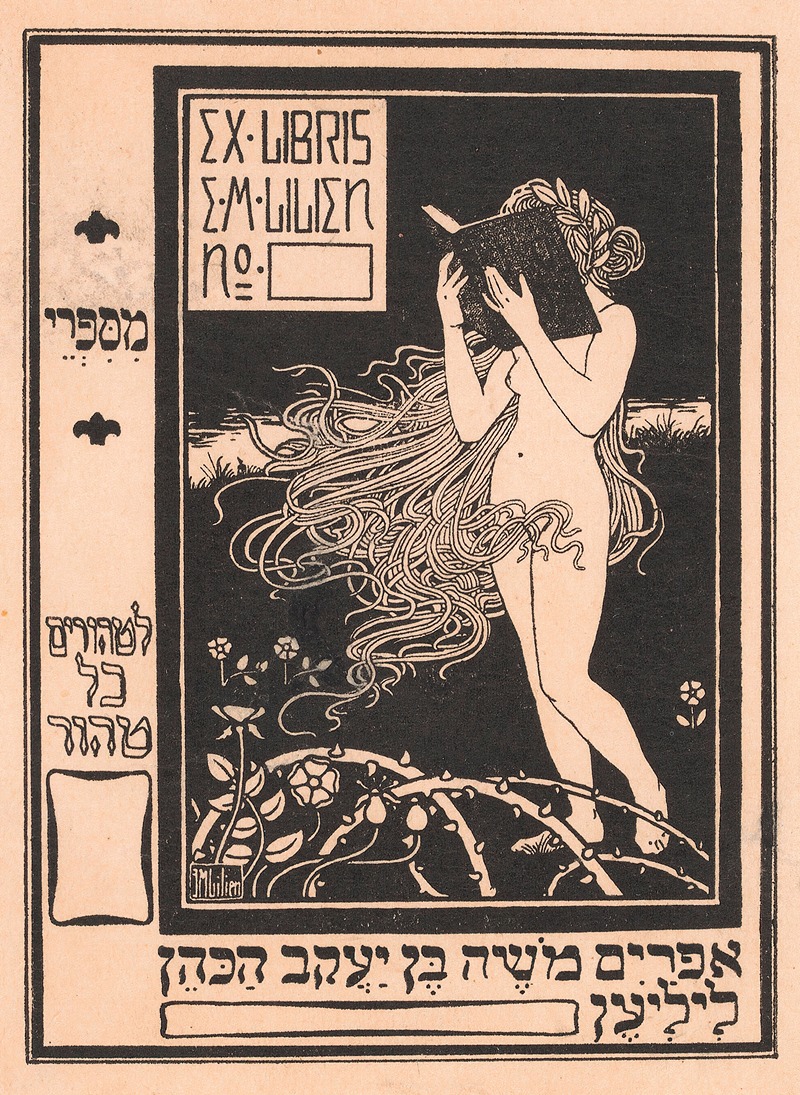 Ephraim Moshe Lilien - Ex libris van Ephraim Moshe Lilien