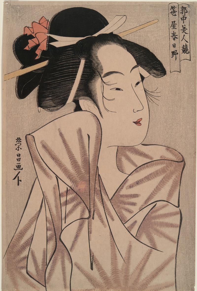Chokosai Eisho - Kasugano of Sasa-ya (House of Bamboo grass) ; Beauties of the gay quarters