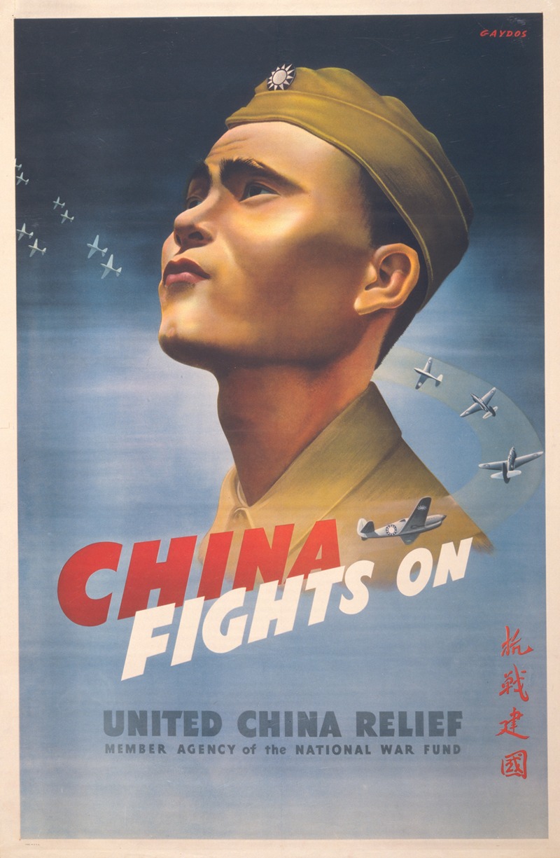 John Gaydos - China fights on