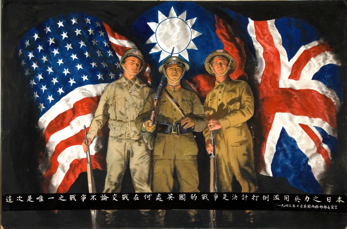 Anonymous - American, Chinese and British soldiers with flags of their countries