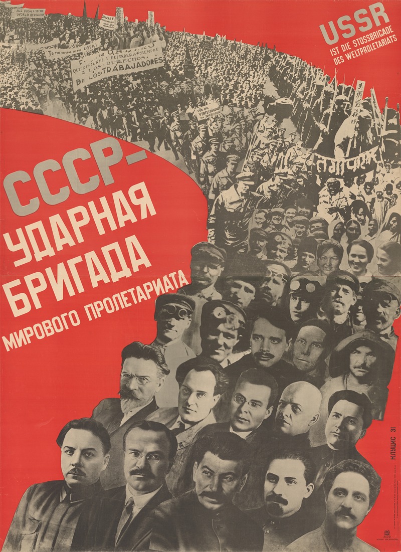 Gustav Klutsis - USSR – Shocktroops of the World Proletariat