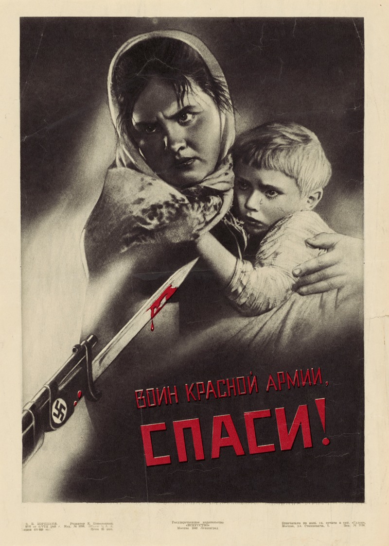 Anonymous - Russian War Poster