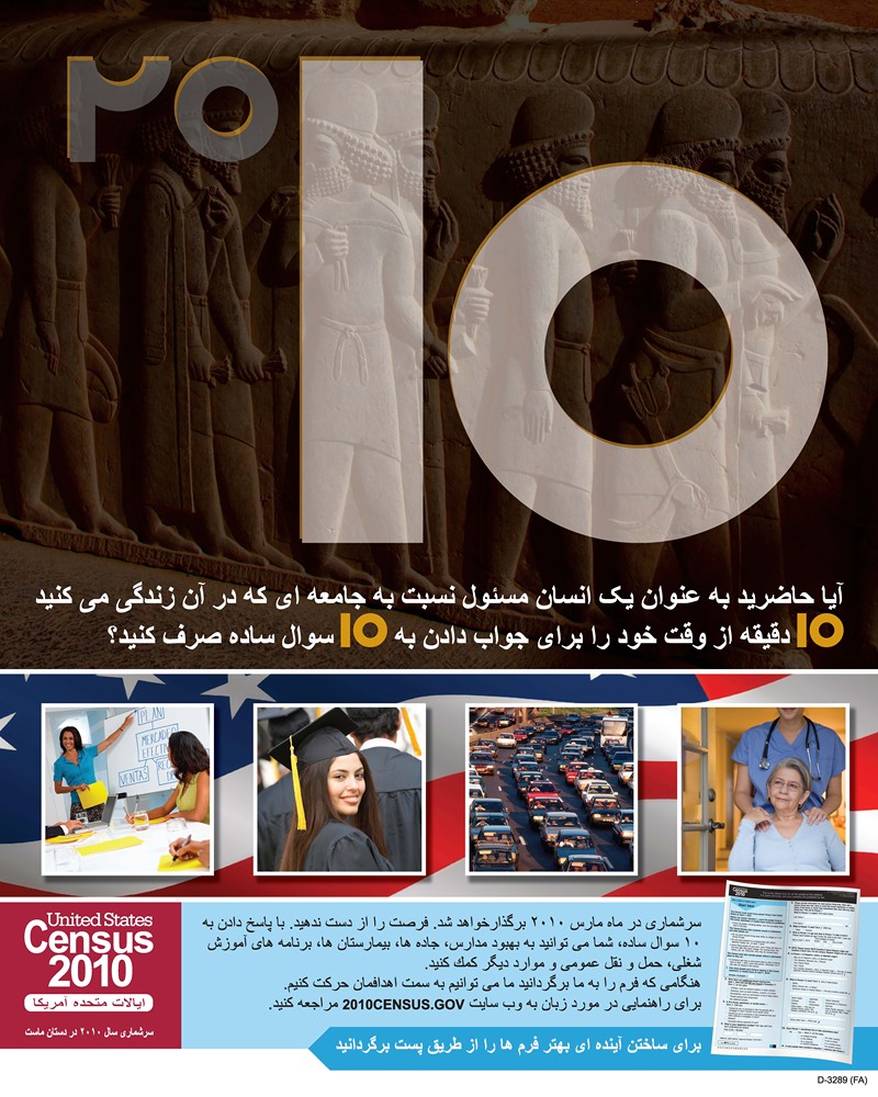 Bureau of the Census - Farsi Awareness Poster