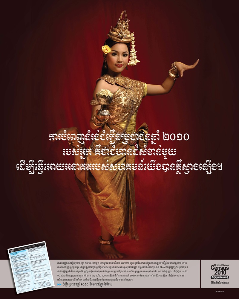 Bureau of the Census - Khmer Awareness Poster