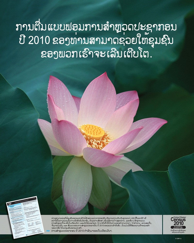 Bureau of the Census - Laotian Awareness Poster