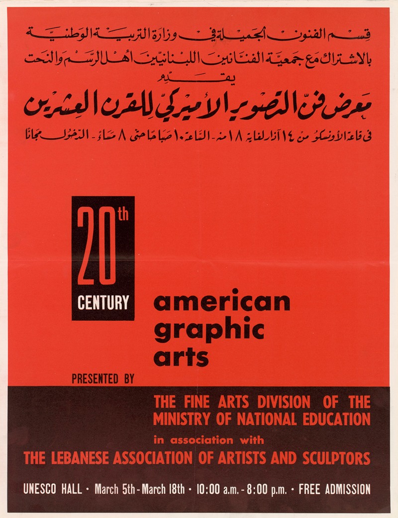 U.S. Information Agency - 20th Century American Graphic Arts