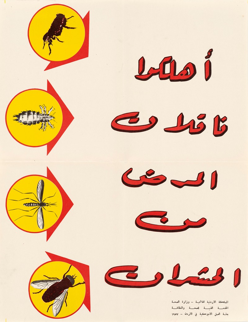 U.S. Information Agency - Insects