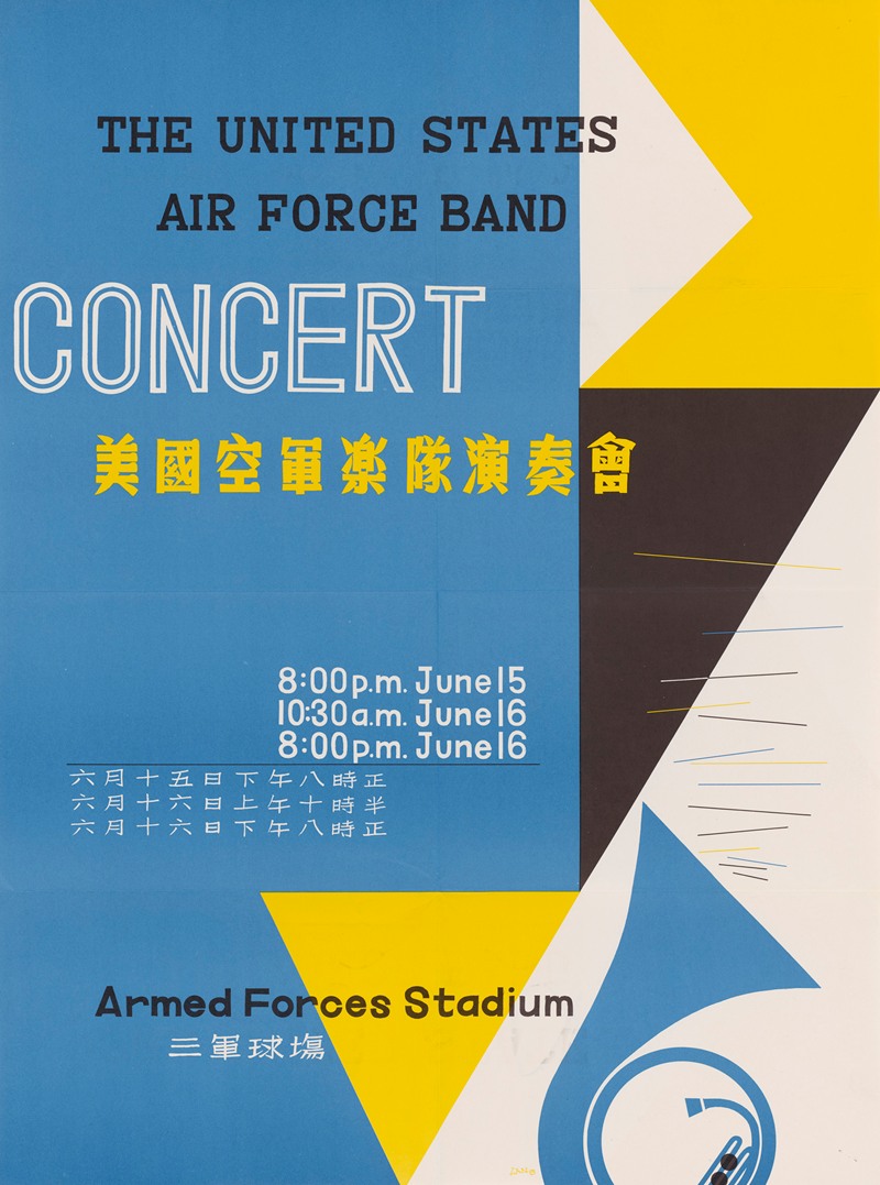 U.S. Information Agency - USAF Band Concert