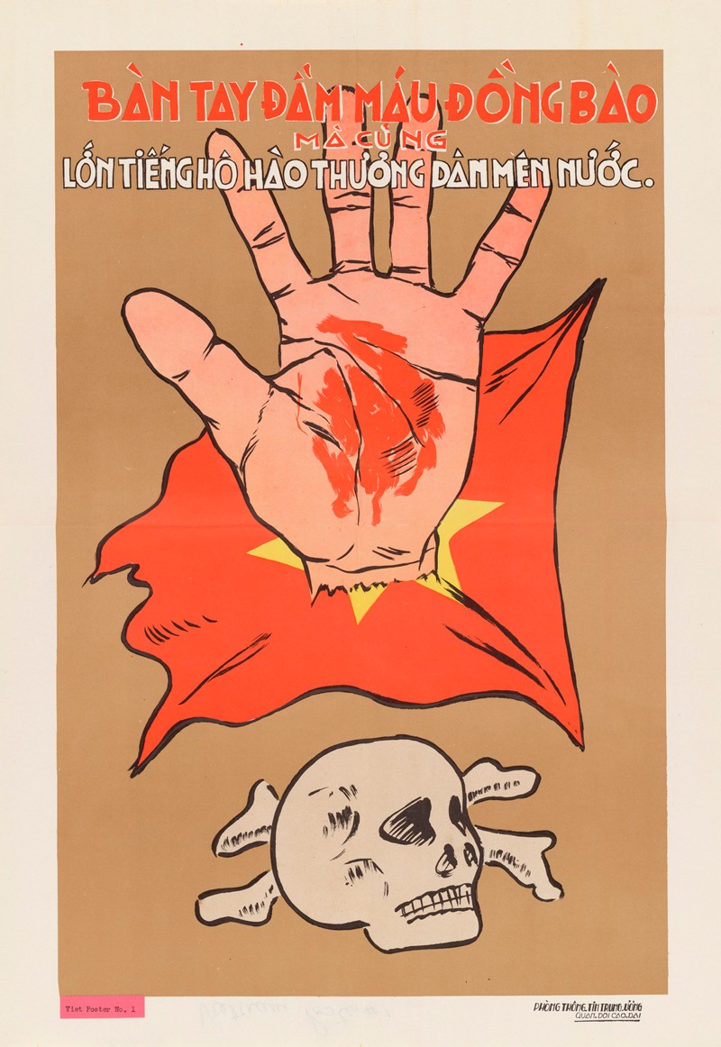 U.S. Information Agency - Viet Poster #1