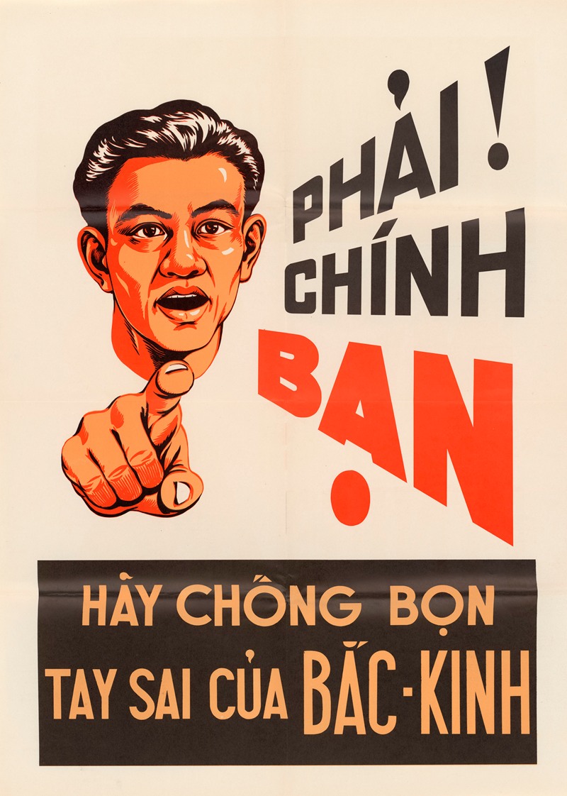 U.S. Information Agency - Viet Poster #1