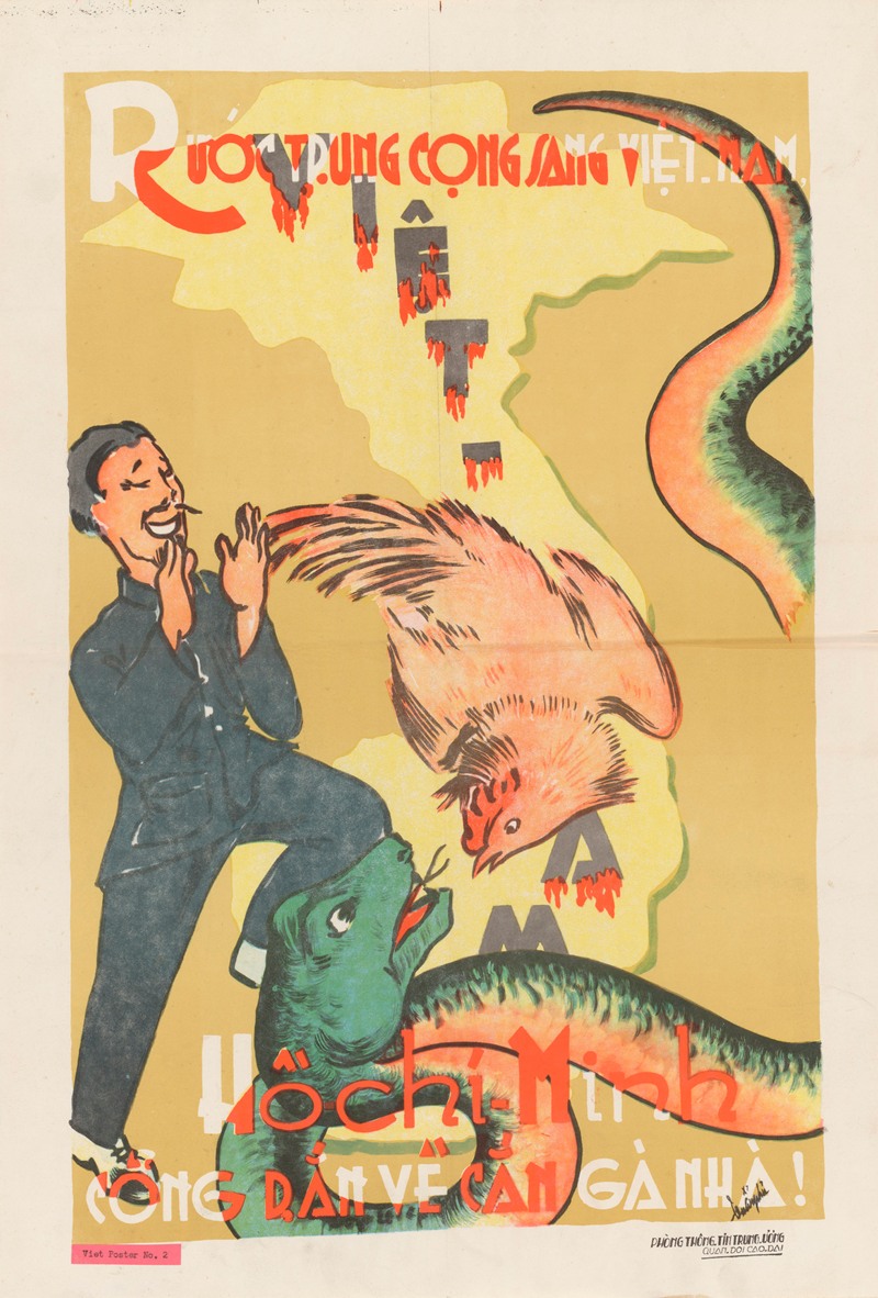 U.S. Information Agency - Viet Poster #2