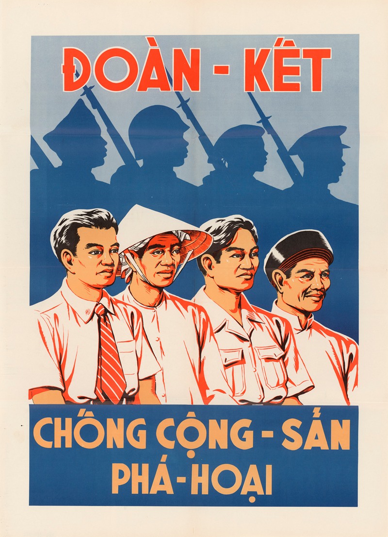 U.S. Information Agency - Viet Poster #4
