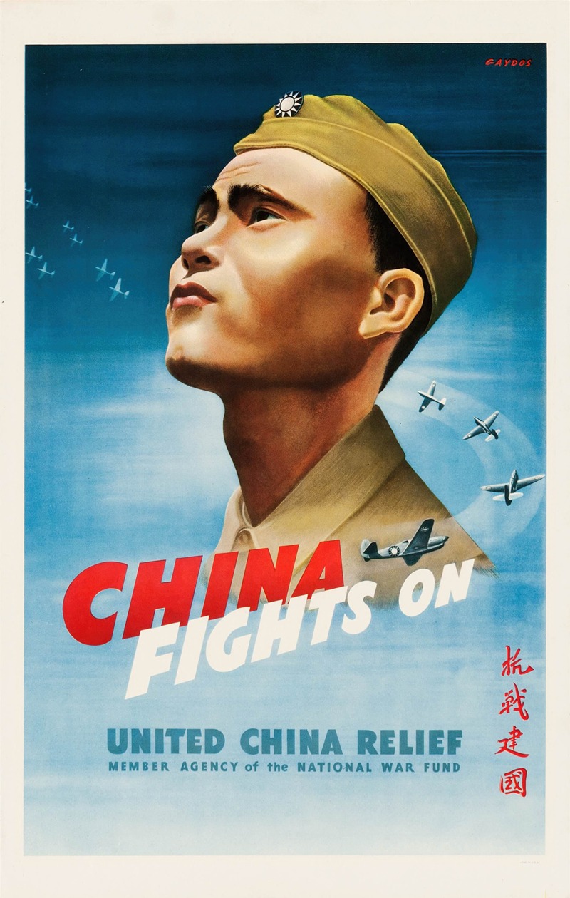 John Gaydos - China Fights On