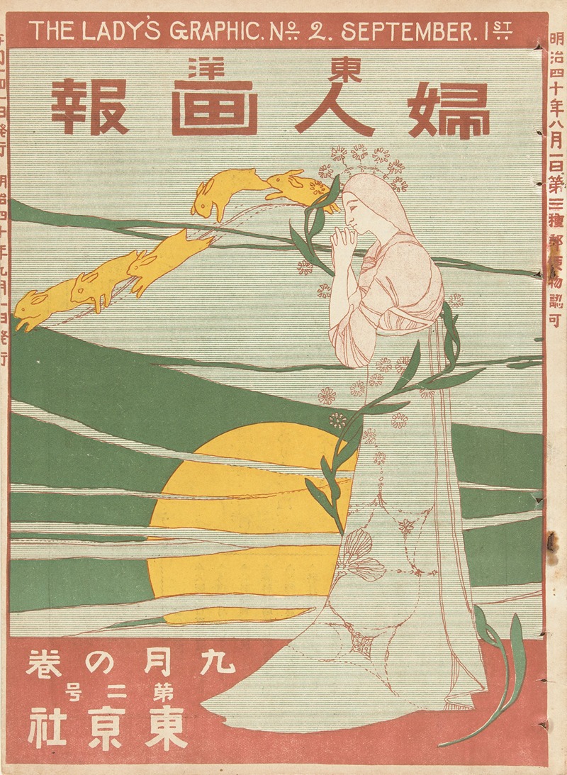 Mitsutani Kunishiro - The Ladys’ Graphic. September 1907