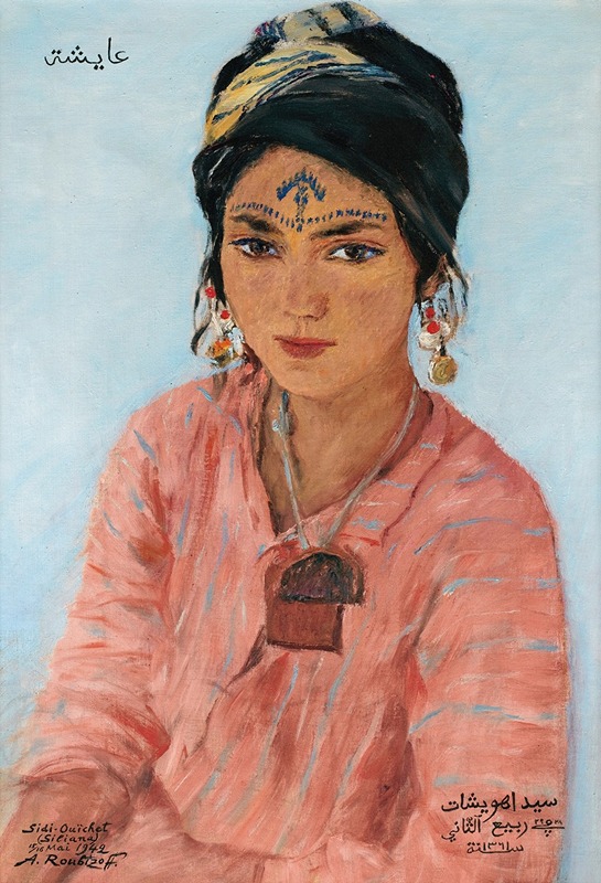 Alexandre Roubtzoff - Portrait of Aïcha