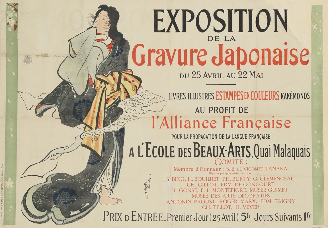 Jules Chéret - Exposition de la gravure japonaise du 25 avril au 22 mai… A l’Ecole des Beaux Arts