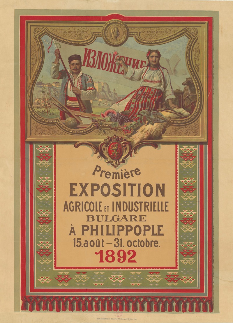 Anonymous - Première exposition agricole et industrielle bulgare à Philippople 15 aout-31 octobre 1892