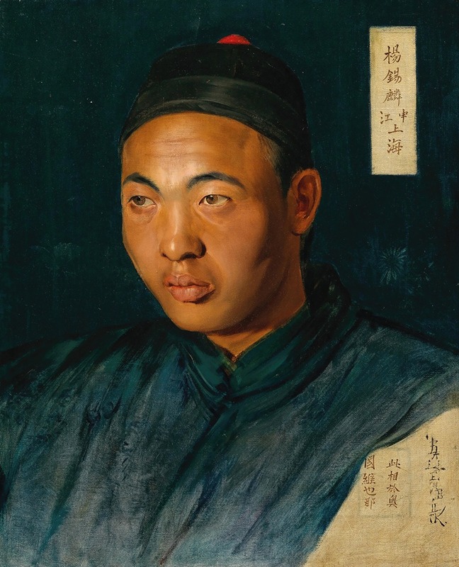 Chinese School - Portrait of Yang Xi Lin ShenJiang, Shanghai