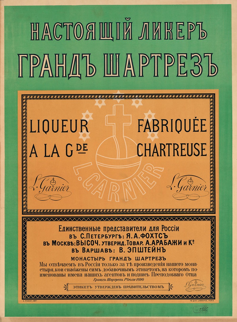 Eugène Pichot - Liqueur fabriquée à la Grande Chartreuse. L. Garnier