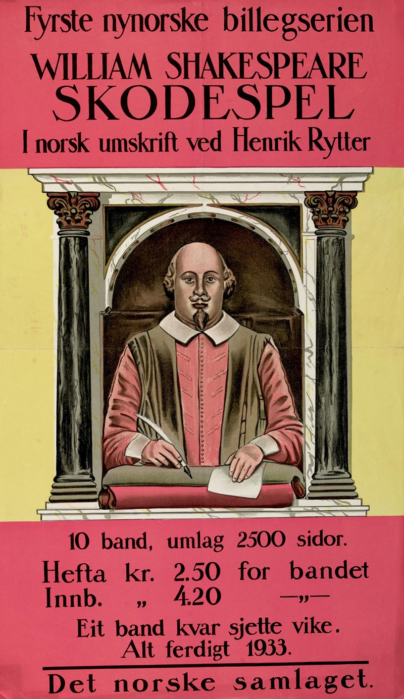 Anonymous - Fyrste nynorske billegserien; William Shakespeare, Skodespel. I norsk umskrift ved Henrik Rytter