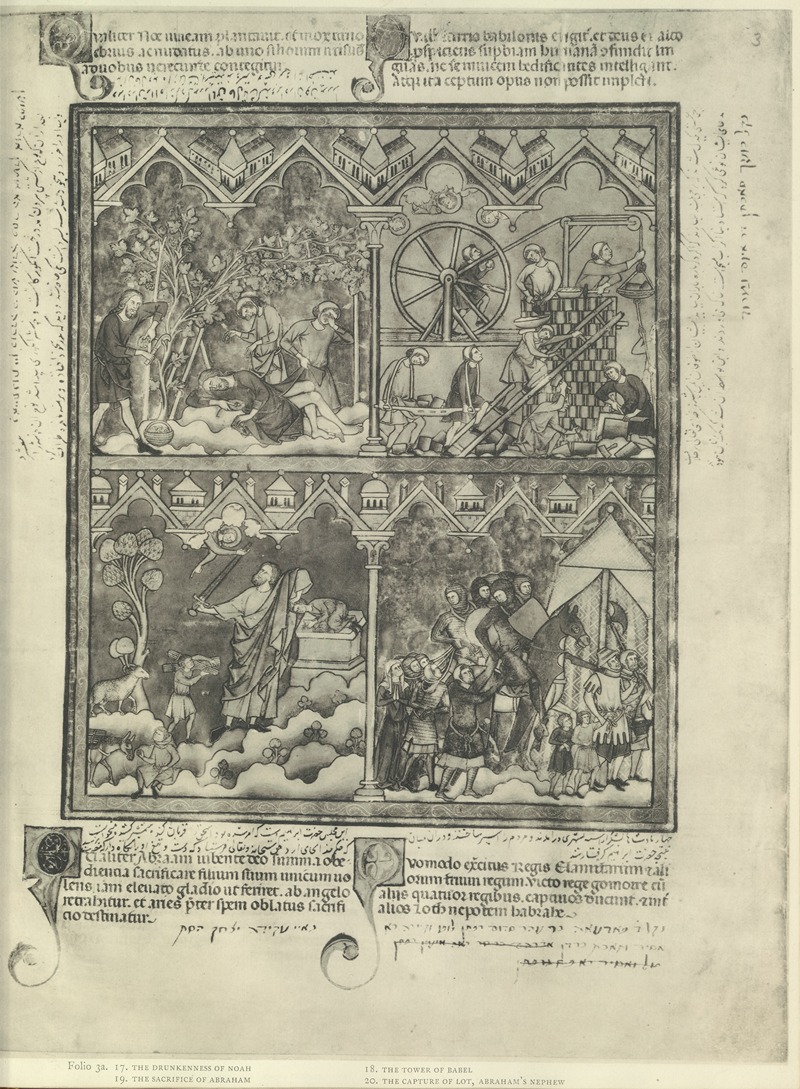 Montague Rhodes James - A Book of Old Testament illustrations of the middle of the thirteenth century Pl.05