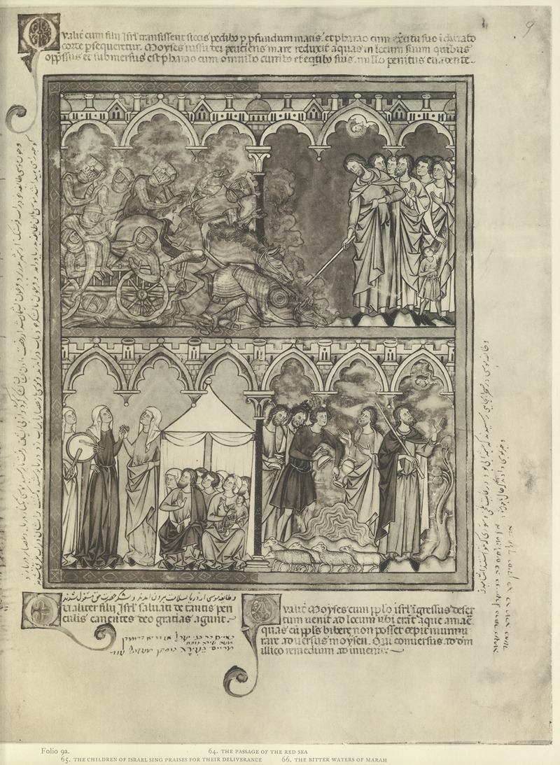 Montague Rhodes James - A Book of Old Testament illustrations of the middle of the thirteenth century Pl.17