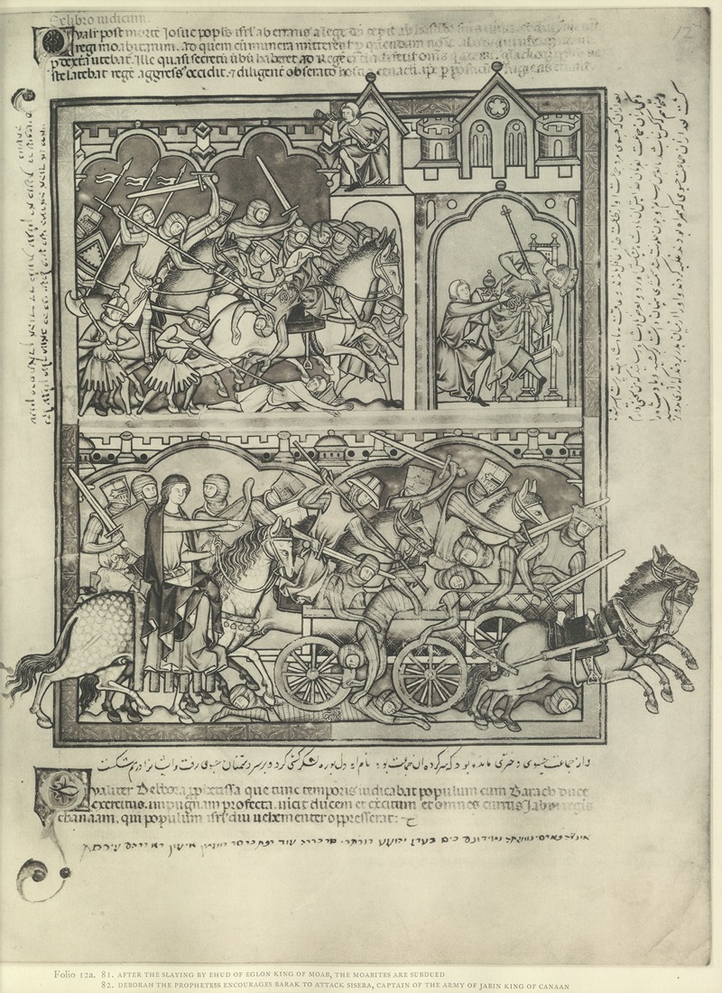 Montague Rhodes James - A Book of Old Testament illustrations of the middle of the thirteenth century Pl.23