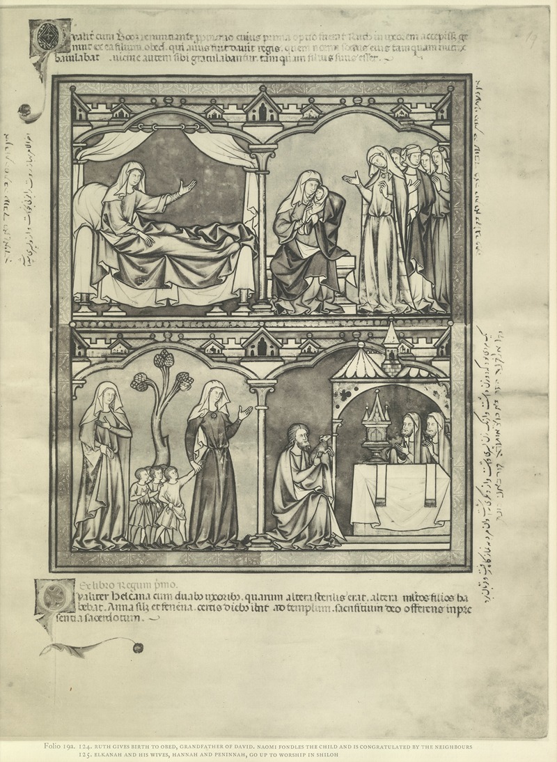 Montague Rhodes James - A Book of Old Testament illustrations of the middle of the thirteenth century Pl.37