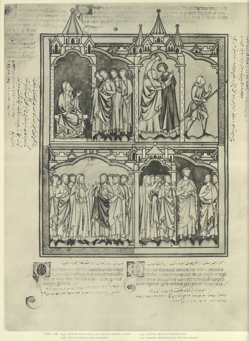 Montague Rhodes James - A Book of Old Testament illustrations of the middle of the thirteenth century Pl.44