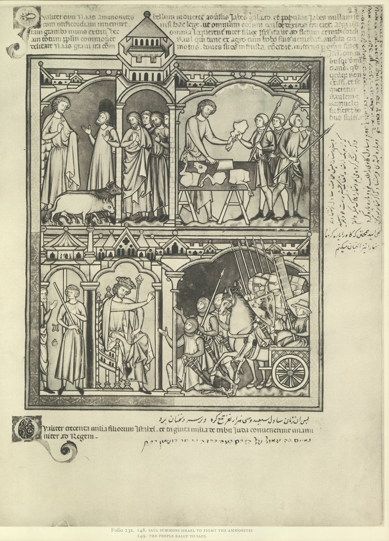 Montague Rhodes James - A Book of Old Testament illustrations of the middle of the thirteenth century Pl.45