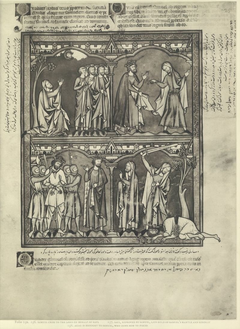 Montague Rhodes James - A Book of Old Testament illustrations of the middle of the thirteenth century Pl.49