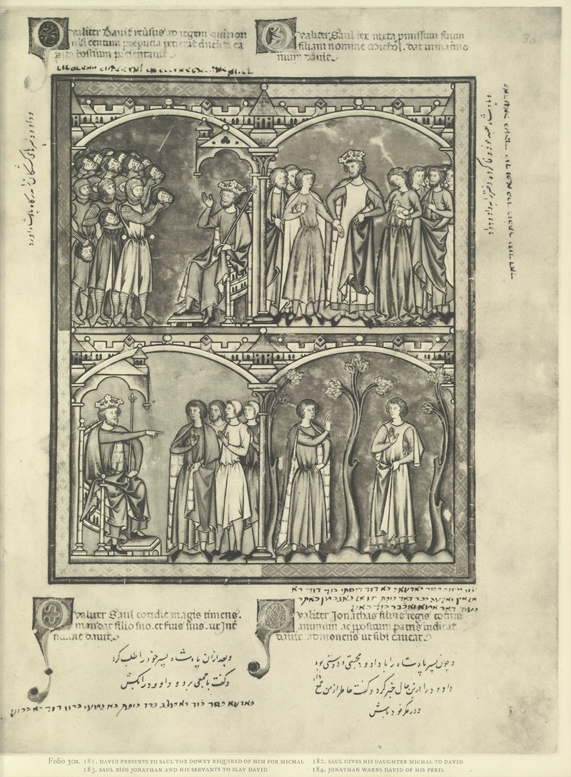 Montague Rhodes James - A Book of Old Testament illustrations of the middle of the thirteenth century Pl.59