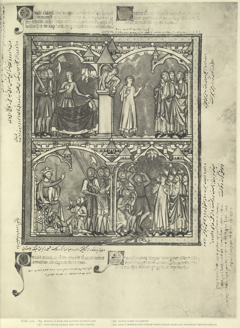Montague Rhodes James - A Book of Old Testament illustrations of the middle of the thirteenth century Pl.61
