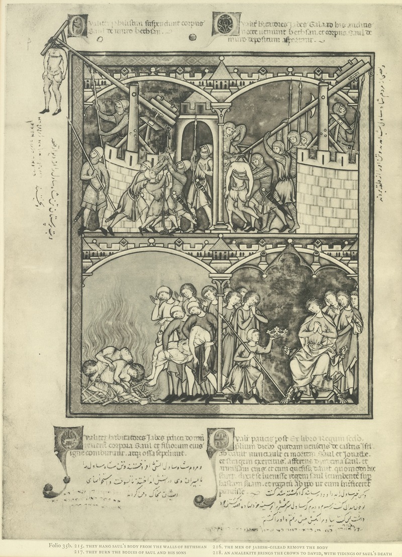Montague Rhodes James - A Book of Old Testament illustrations of the middle of the thirteenth century Pl.70