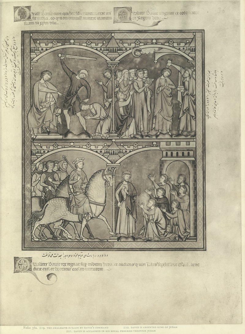 Montague Rhodes James - A Book of Old Testament illustrations of the middle of the thirteenth century Pl.71