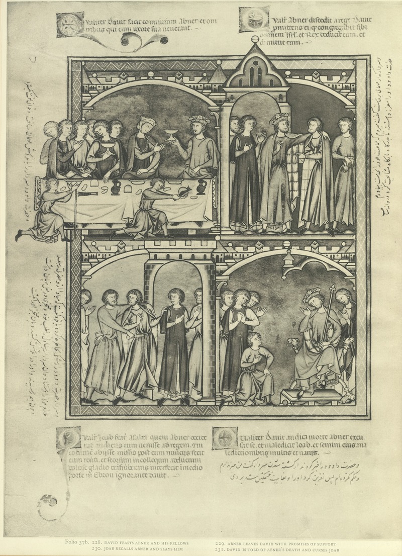 Montague Rhodes James - A Book of Old Testament illustrations of the middle of the thirteenth century Pl.74