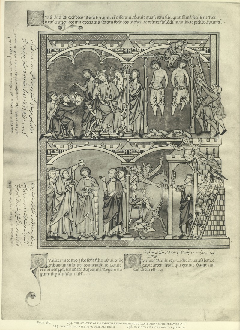 Montague Rhodes James - A Book of Old Testament illustrations of the middle of the thirteenth century Pl.76